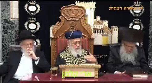דבריו של הגר"י יוסף נגד השר בן גביר