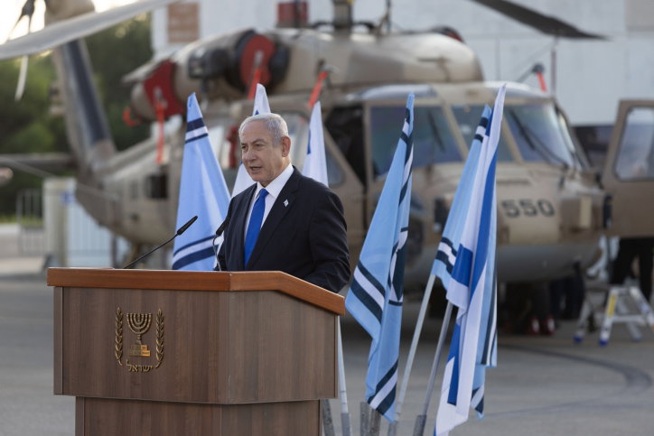נתניהו