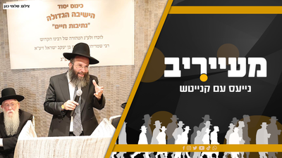 הבחור שנטש במפתיע מ'תפרח' לצבא, 'גדולי ישראל' בטוויטר ו'עונת הרישום' • מעייריב