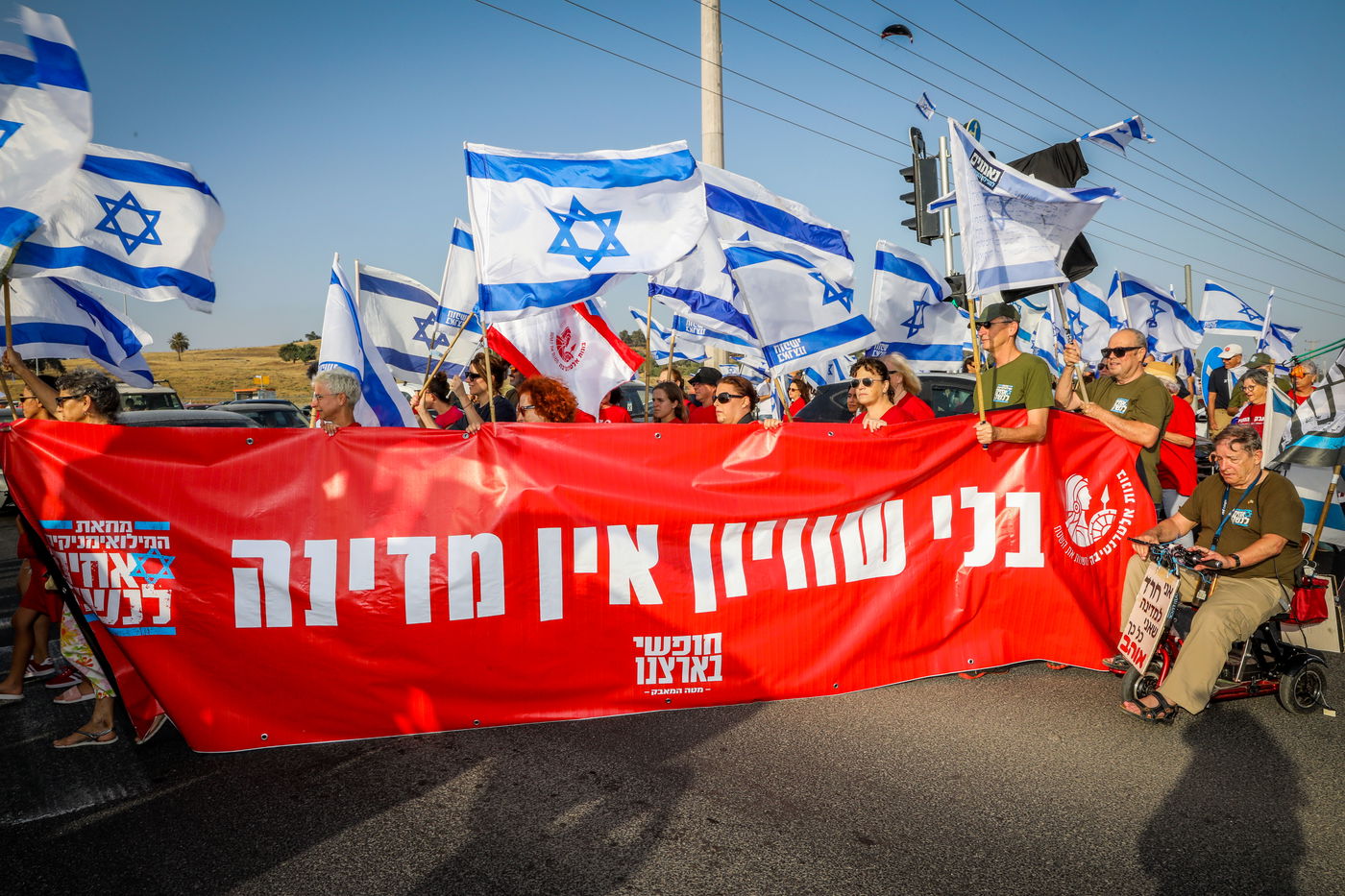 המחאות נגד הרפורמה המשפטית