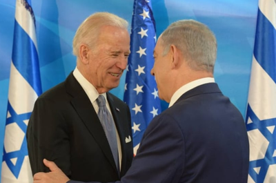 ביידן ונתניהו בעבר, ארכיון