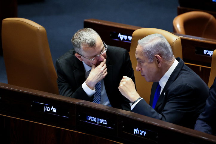 לוין ונתניהו