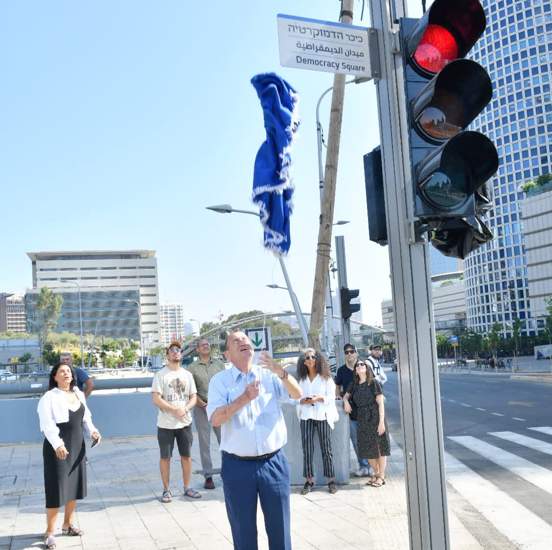 הגימיק של חולדאי: צומת קפלן שונה ל"כיכר הדמוקרטיה"