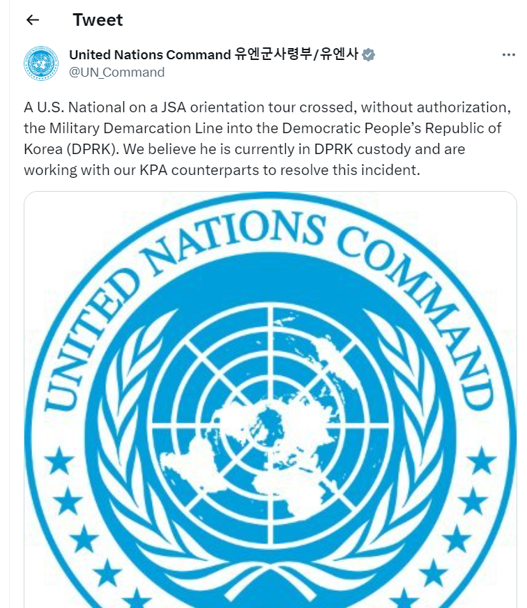 הציוץ החריג של 'כוח שמירת השלום'