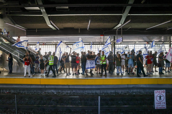 הפגנה בתחנת הרכבת, היום