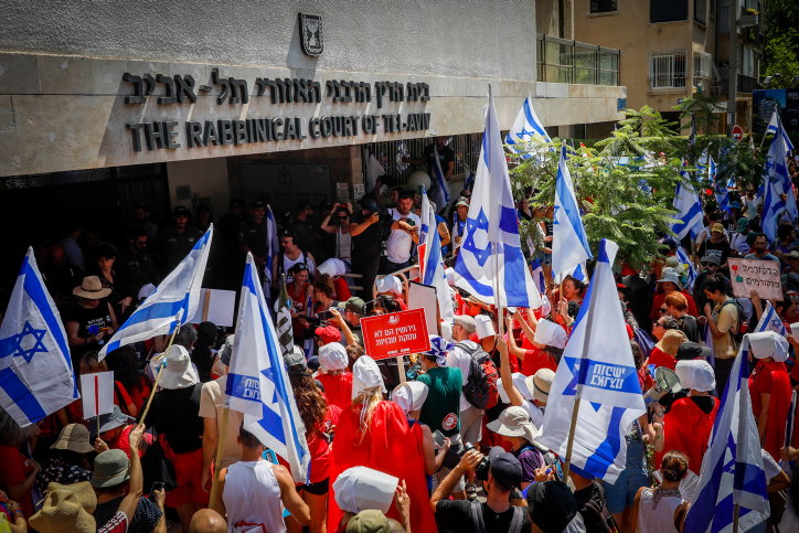 ההפגנה מחוץ לבית הדין