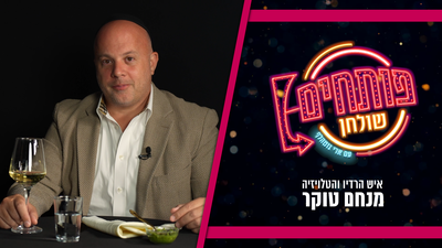 אירוח, שיחה וקולינריה | ארי גוטהלף מארח את מנחם טוקר • צפו בתוכנית