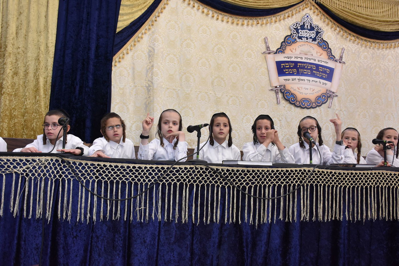 ילדי כיתה ו' בחיידר לעלוב בבני ברק נבחנו על משניות שבת