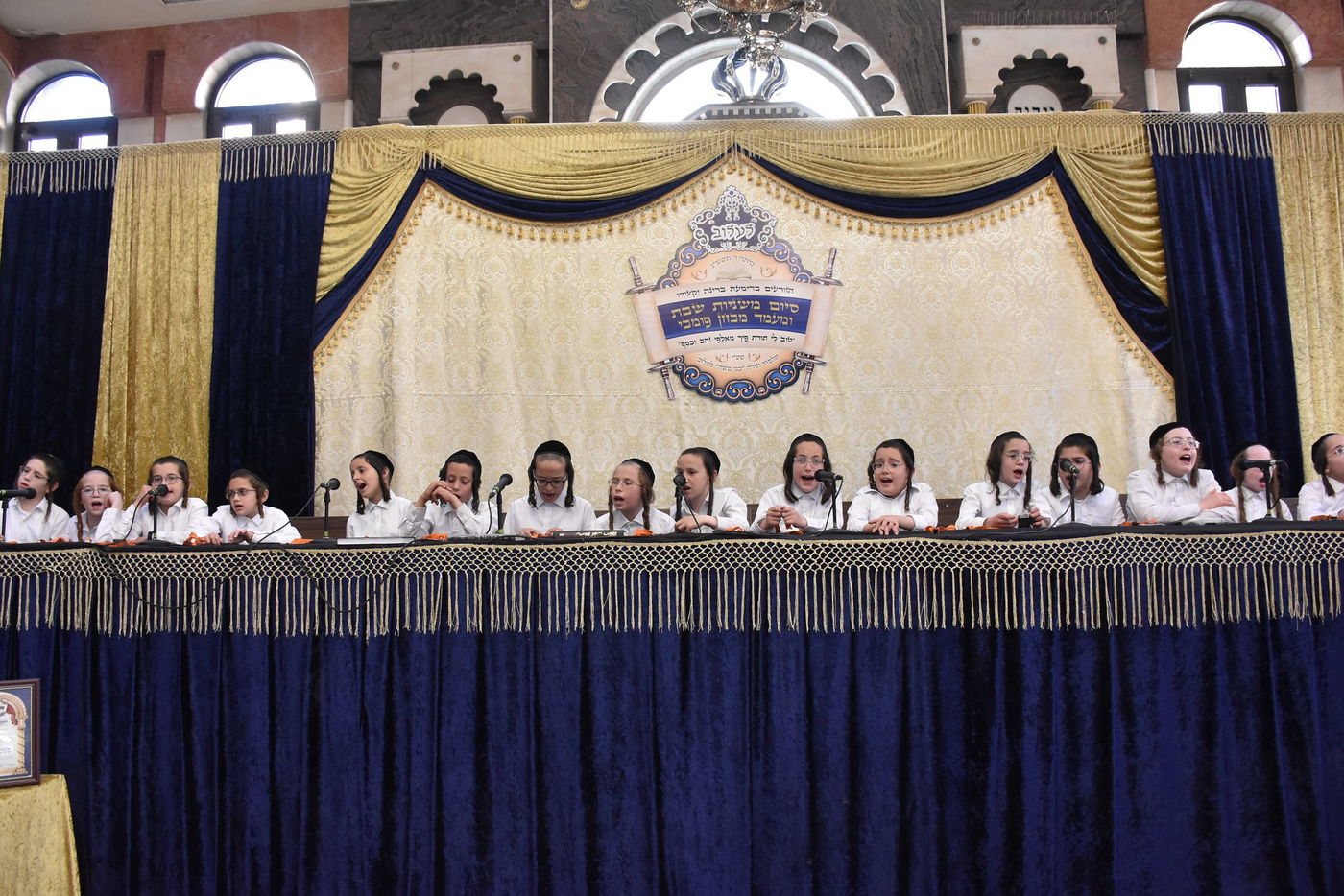 ילדי כיתה ו' בחיידר לעלוב בבני ברק נבחנו על משניות שבת