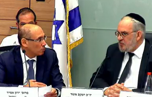 הדיון היום בוועדה