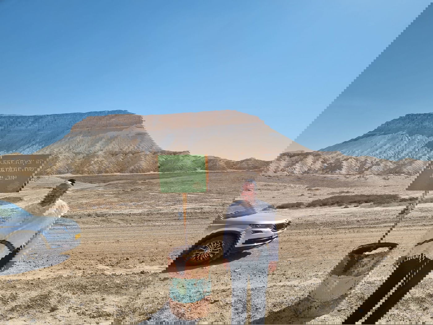 הג"ר אורי הולצמן הבוקר למרגלות 'הר ההר - הר צין' בנגב. שמו לב לשילוט המקומי 'הר צין (הר ההר) שדה הבולבוסים'