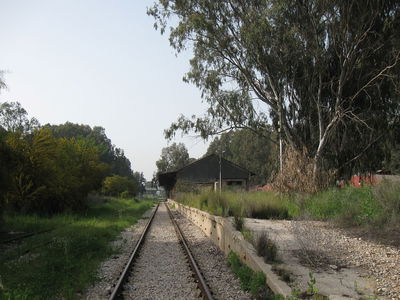 שרידי תחנת רכבת מזרח - חדרה
