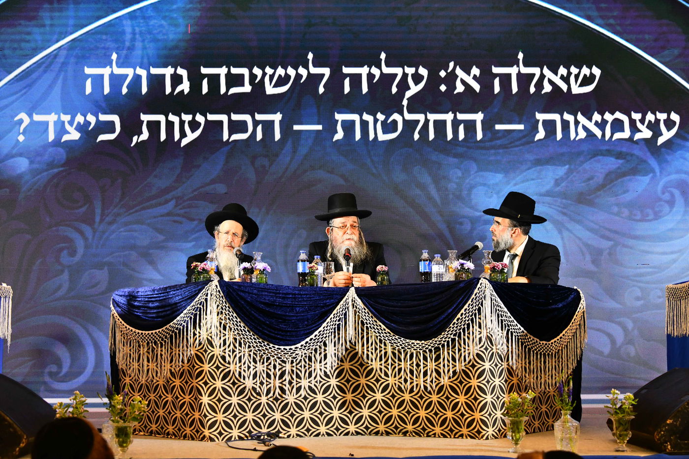 בראשות הגרמ"ה הירש והגר"ד כהן: כנס לאלפי בחורי ישיבות קטנות מהארץ ומהעולם