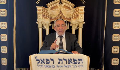 הרב שלמה זביחי בפרסית על 'דברים'  • צפו 