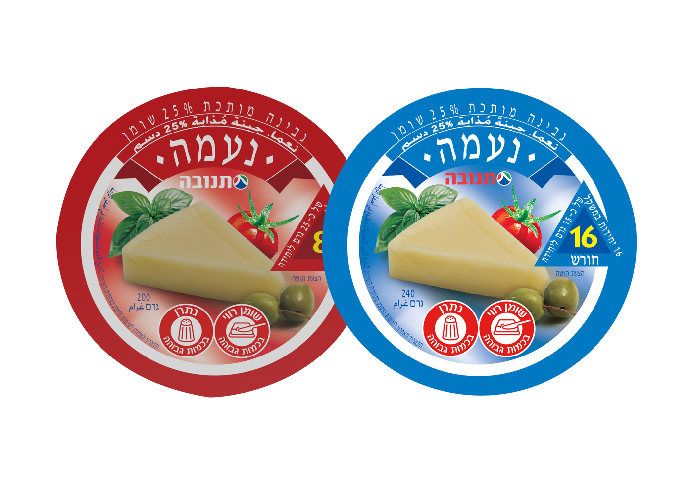גם איכות גם כשרות!