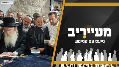 סופ"ש במעייריב • המדוזות, פגישת הראב"ד והמפכ"ל והמאבק היצרי ב'עדה'