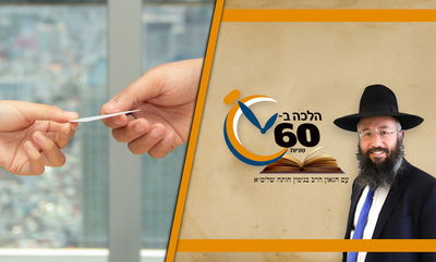 האם מותר להעביר כרטיס הטבות - לחבר אחר? • צפו 