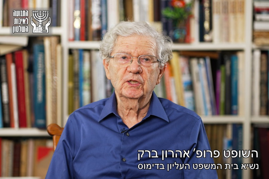 אהרון ברק בנאומו