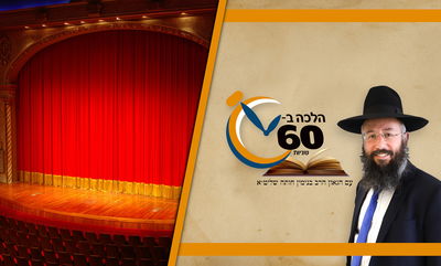 האם מותר לקנות כרטיס מהעירייה למופע - עבור תושב מעיר אחרת? • צפו 