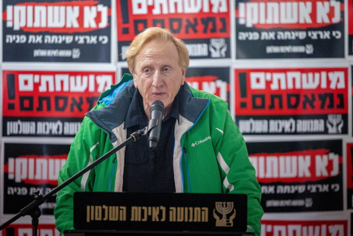 אליעד שרגא