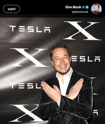 מאסק והציוץ על הלוגו החדש