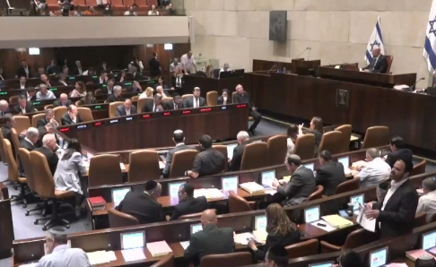 מליאת הכנסת