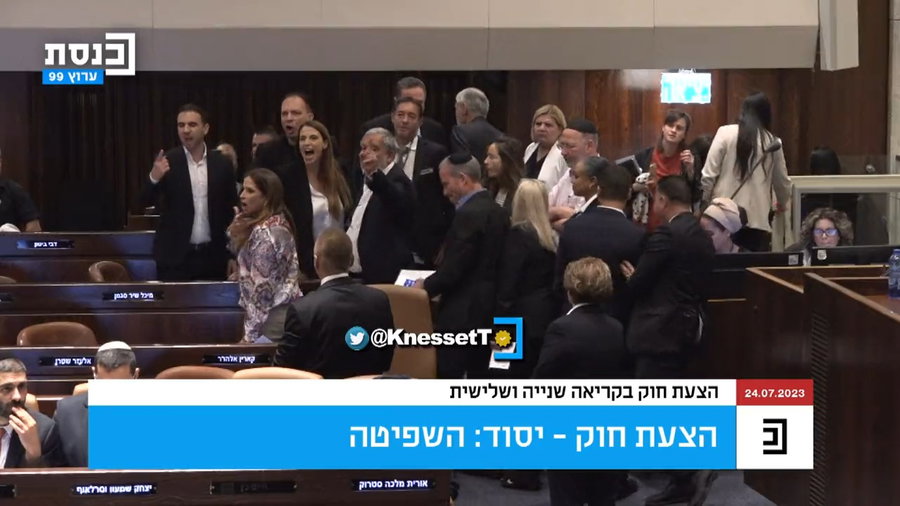 חברי האופוזיציה יוצאים מהמליאה | צפו