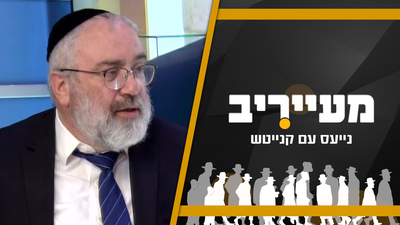 הקסקט של הנערים החסידים ובריכה ב-5 ש"ח • מעייריב