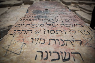 קברו של האור החיים הקדוש