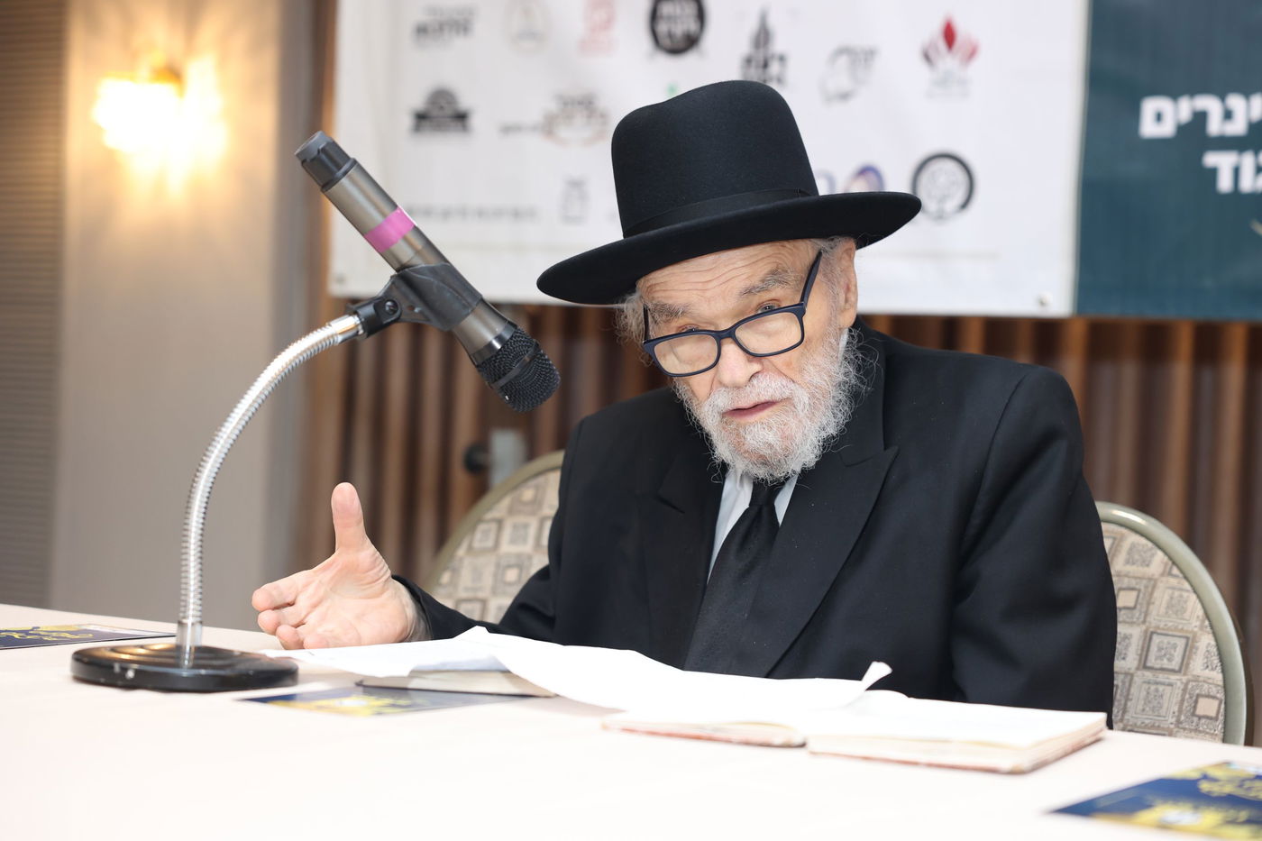 הגרמ"ה הירש