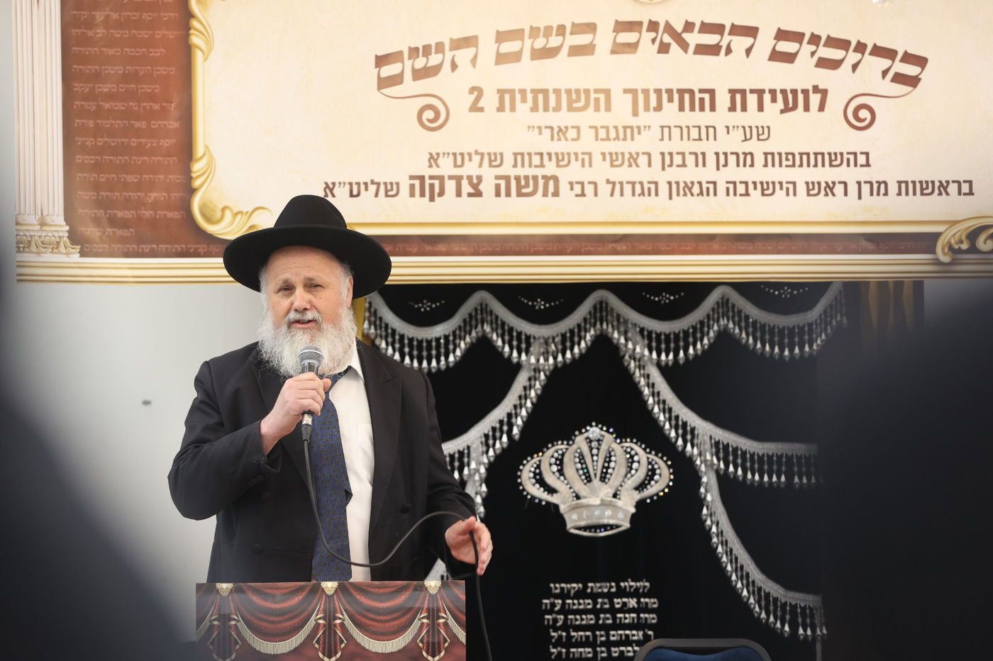 הגר"מ צדקה בכאב: "לא נעים שבן תורה הולך עם מכנס צר"