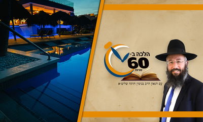 האם מותר להביא חבר לבריכה במלון בו אני נופש? • צפו 