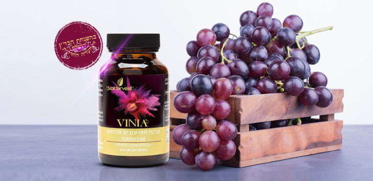 ויניה סופר פוד המסייע בשמירה על הבריאות