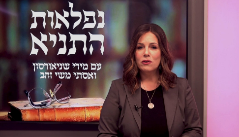 שיחה מעמיקה ומרתקת על עומק חורבן ובניה מחדש | צפו