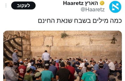 הכותרת שהרתיחה את השר שיקלי