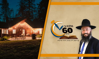 האם מותר לישון בצימר בלי מזוזה? • צפו