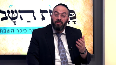 תשעה באב עם הרב נחמיה רוטנברג • צפו