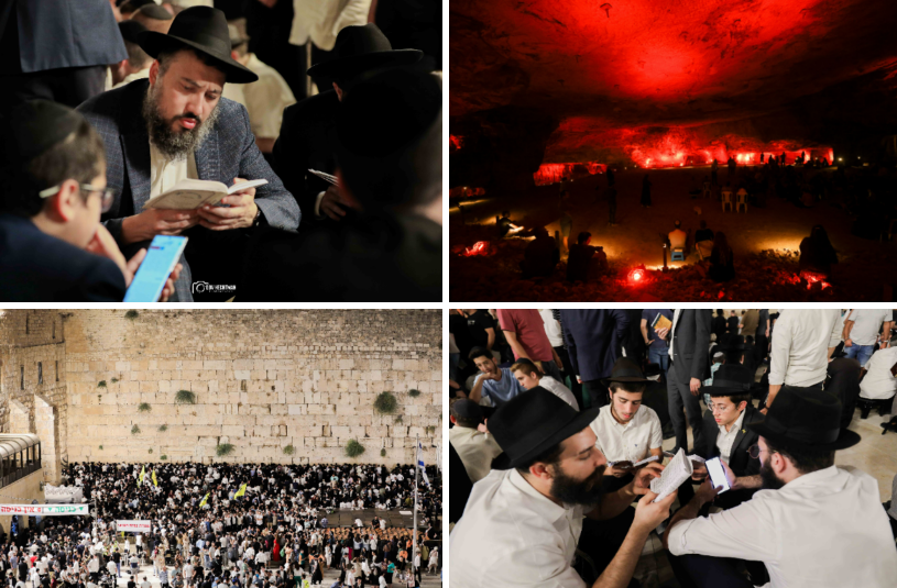 הכותל המערבי ומערת צדקיהו, הלילה