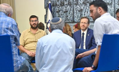 המפגש בבית הנשיא, היום