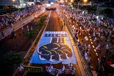 ההפגנה בערב בתל אביב