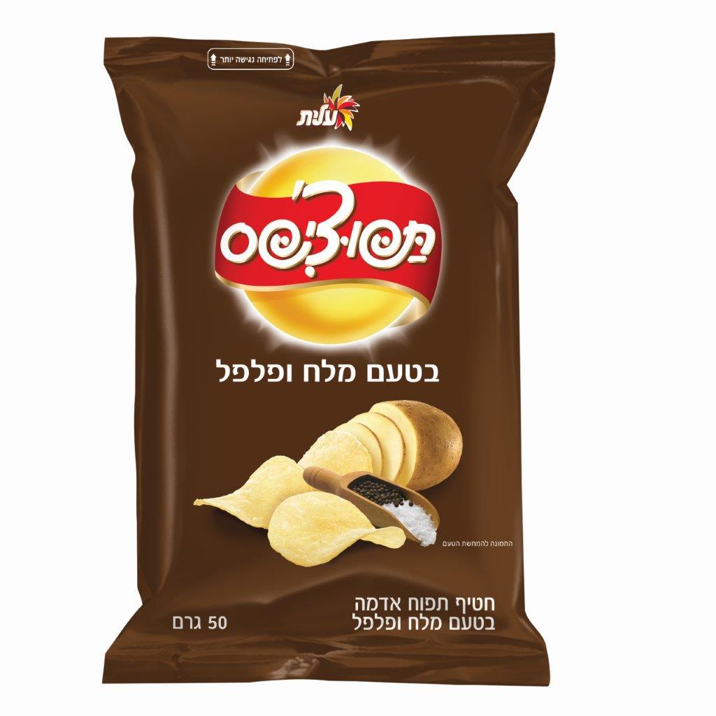 תפוצ'יפס מלח פלפל שוב על המדף