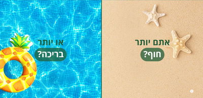 אילוסטרציה