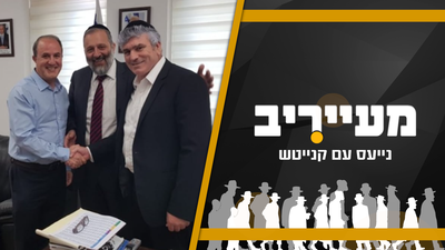 חשיפה: 'הפלג' במגעים עם 'אגודה' על מקום ברשימה | סיקור מיוחד • מעייריב