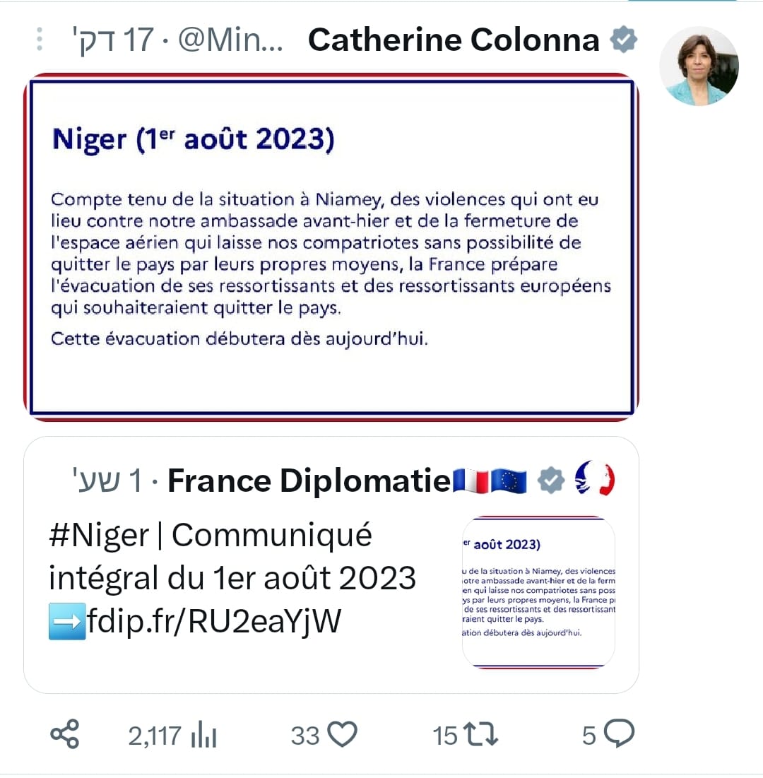 ההודעה של שרת הפנים. "הפינוי מתחיל היום"