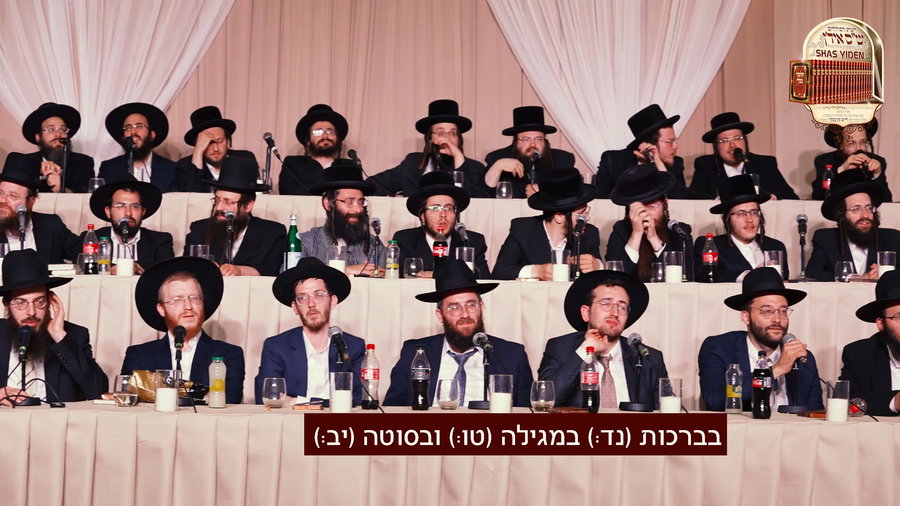 סיום הש"ס השנתי שחגגו גאוני סניף לונדון