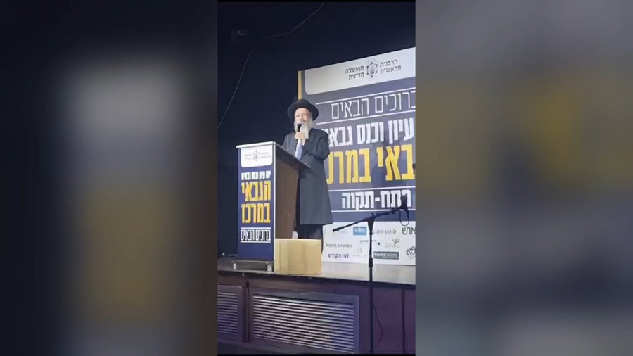 דברי הרב מיכה הלוי בכנס