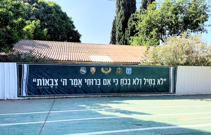 ה"איבר" הנוסף, האסטרטגיה לניצחון והאם מותר לחיילים להתלונן? | מיומנו של טוראי חרדי, פרק 5