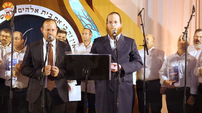 יצחק זעלמן וצבי וייס מבצעים רוזנבלט: "בריך שמיה"