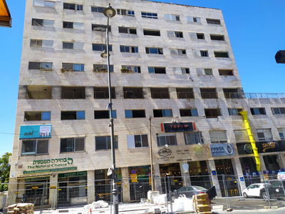 אגדה או אמת? הסתיר את הזריחה וזכה לקללה | בית עיני ברחוב אגריפס בירושלים