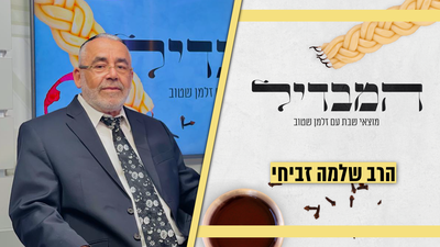 הרב של האיראנים בישראל וקהילת תפארת רפאל במסע מעורר השראה | צפו